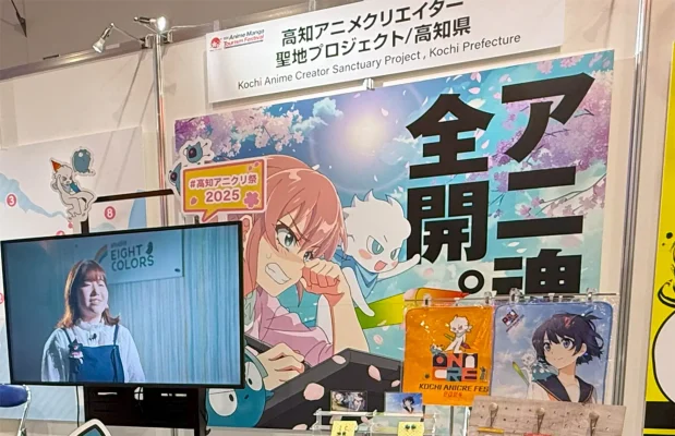 アニメの力で地域を元気に──高知県が関西万博で「アニクリ聖地プロジェクト」を発信